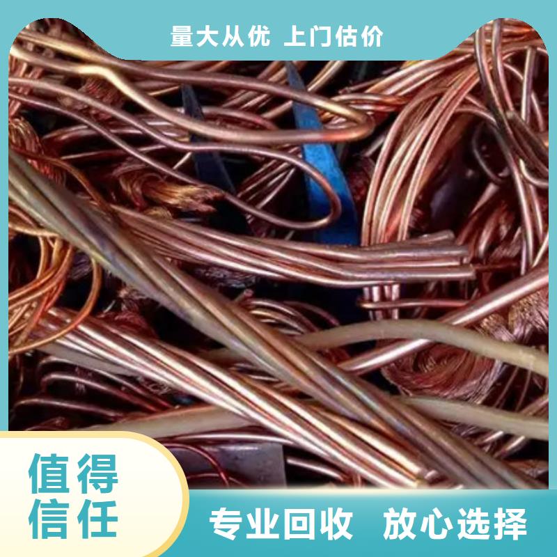回收純鎳大量收購