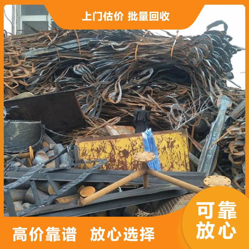 純鎳回收大量收購