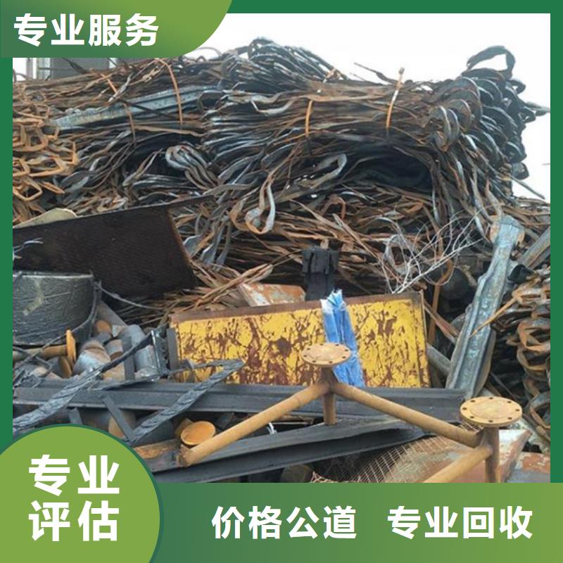 回收純鎳免費詢價