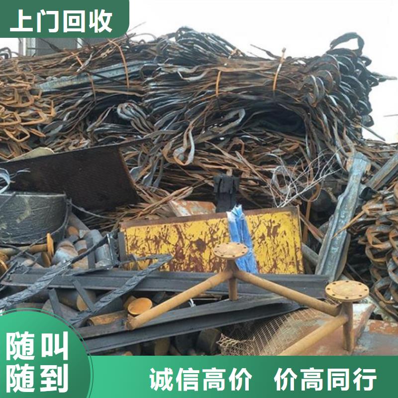 回收純鎳免費詢價