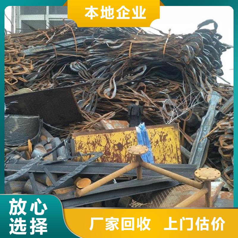 高價回收廢舊電線大量收購
