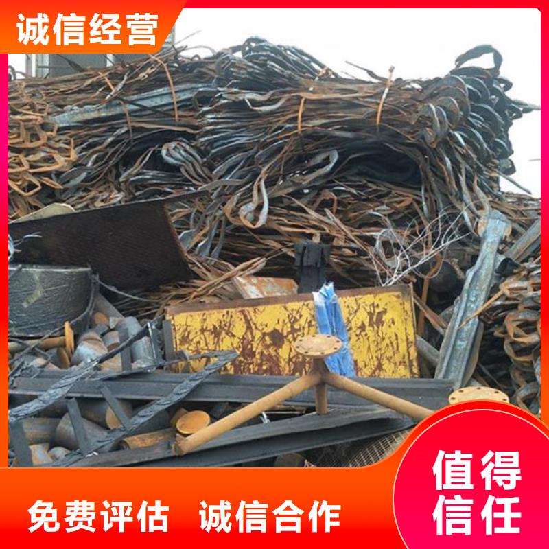 回收廢錫歡迎咨詢