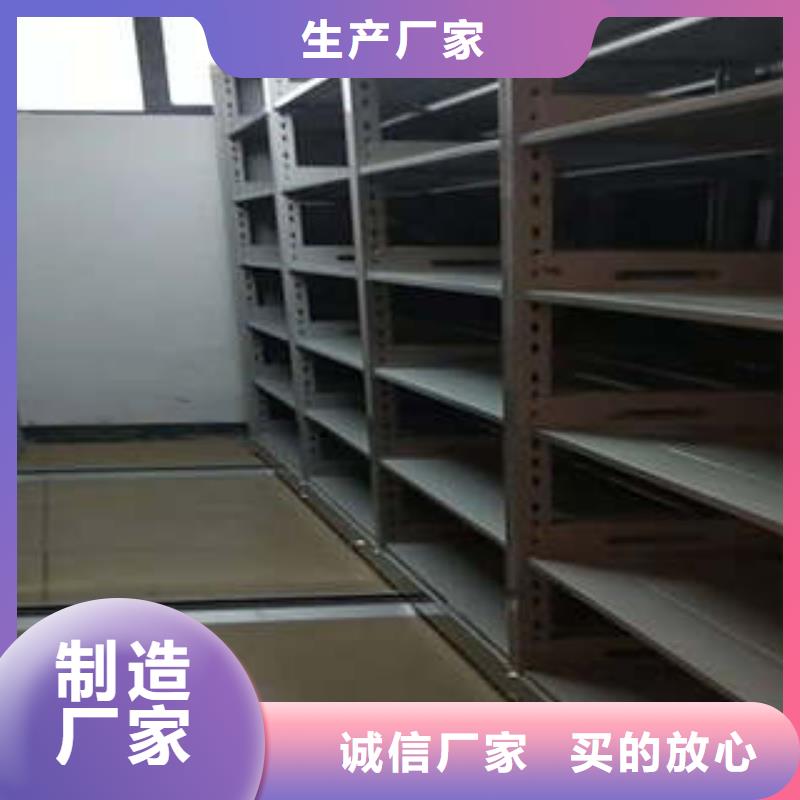 道軌式移動密集架-道軌式移動密集架品質保證