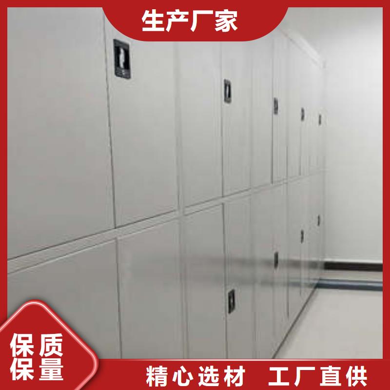 生产晾片密集柜