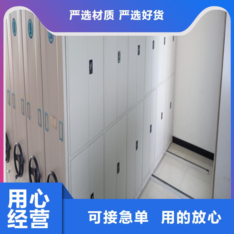 電動檔案柜廠家，規格全