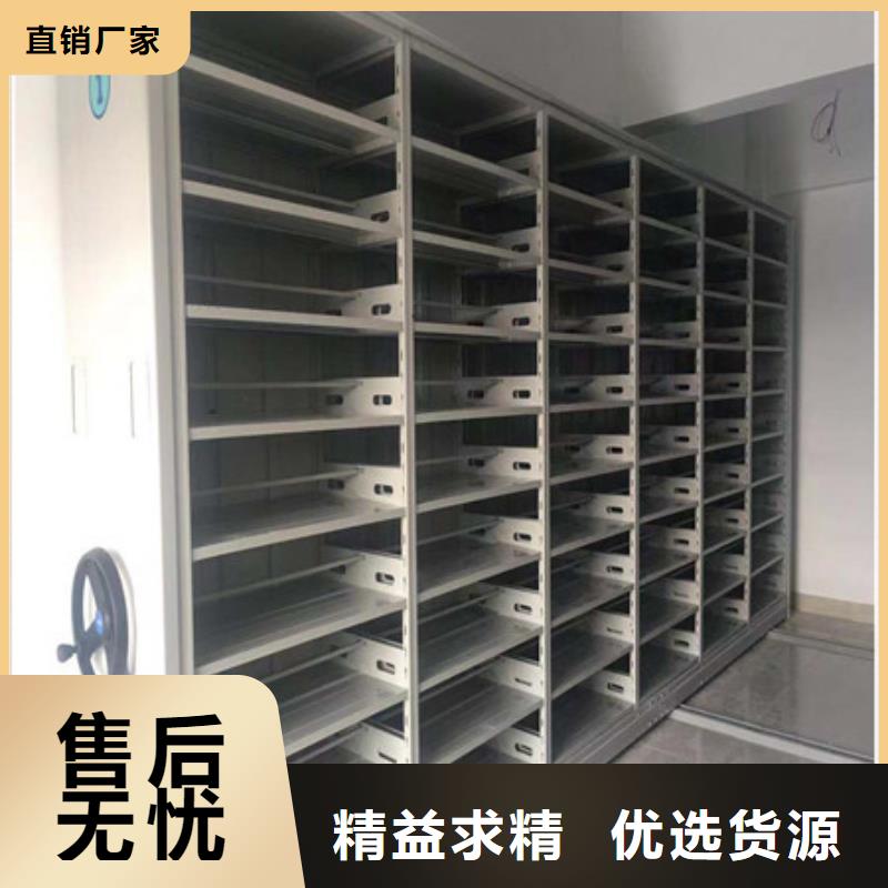 電動檔案柜廠家，規格全