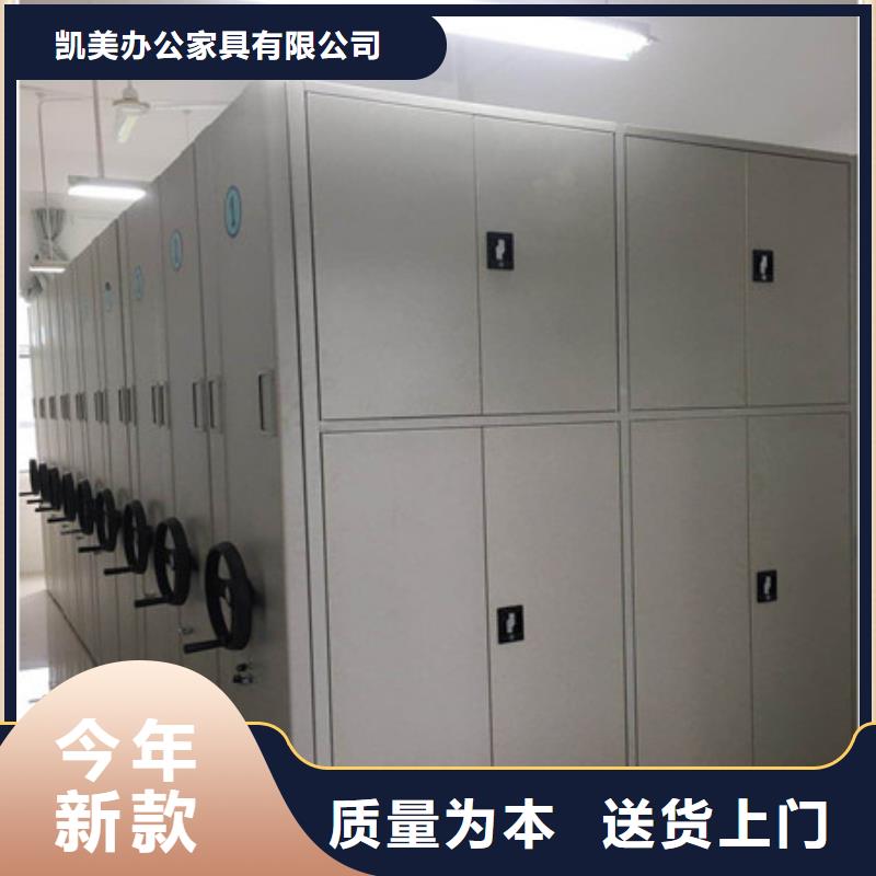 与时俱进【凯美】图书馆智能密集柜