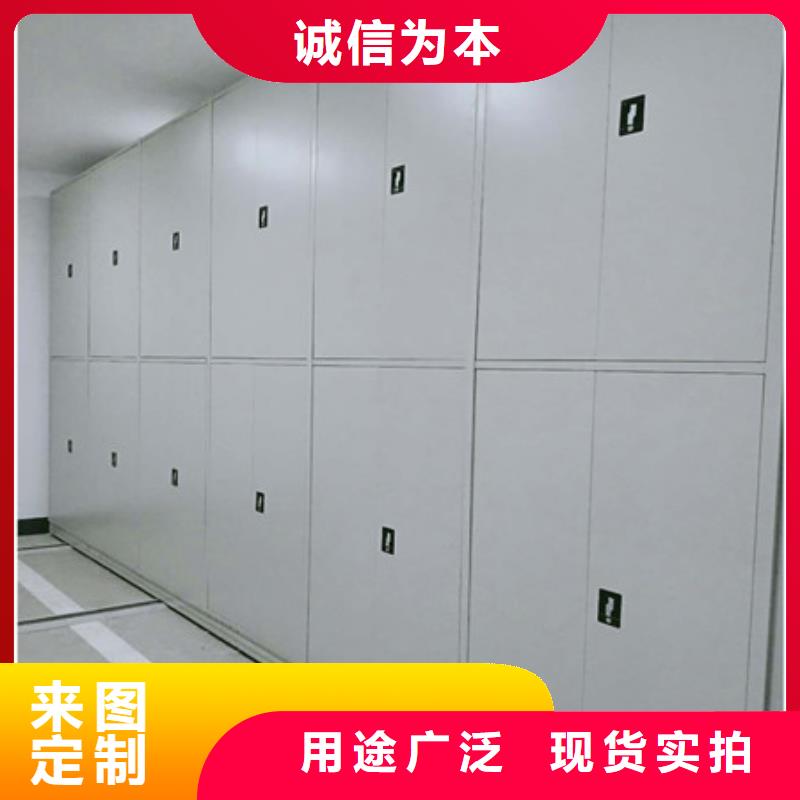 咨询：电脑控制密集架一站购齐这里买更优惠