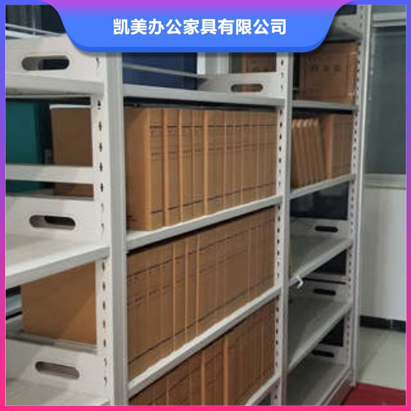 誠信商家【凱美】圖書室書架