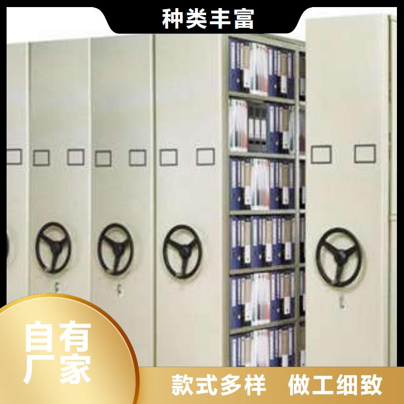 圖書檔案架品質上乘