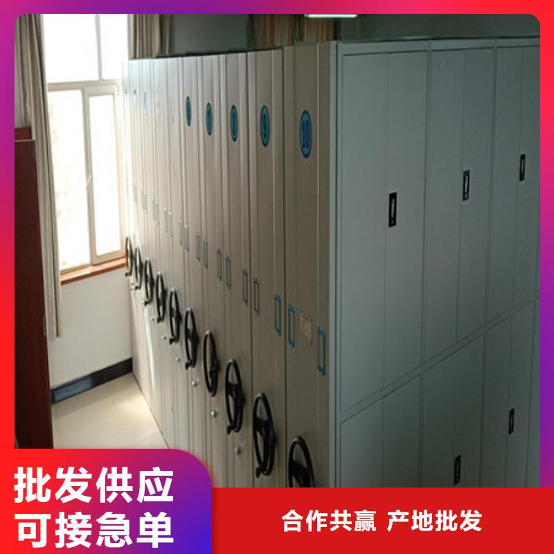 密集手搖移動書柜檔案柜-批發價格場價格廠家供應