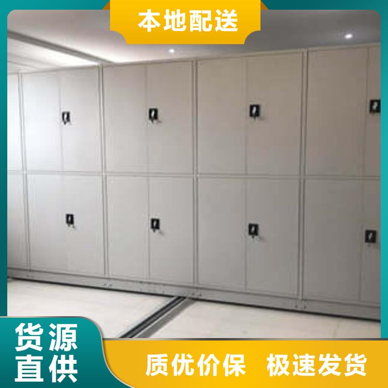 移動密集文件柜-加工廠家