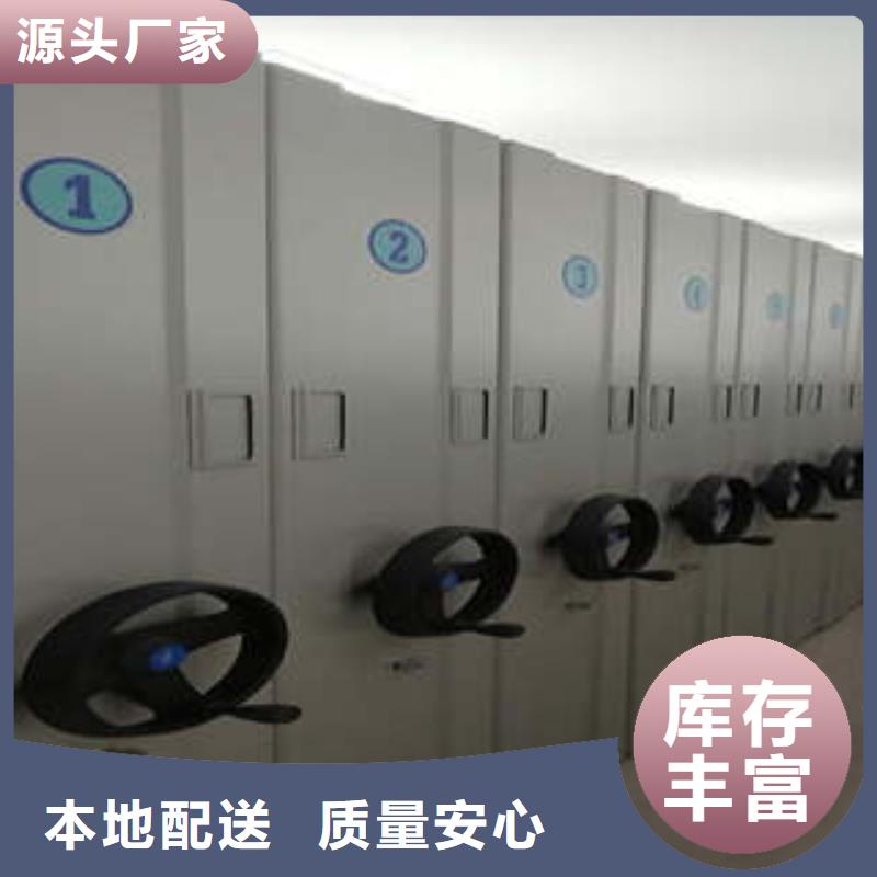 智能電動密集柜批發價格海量貨源一站購齊