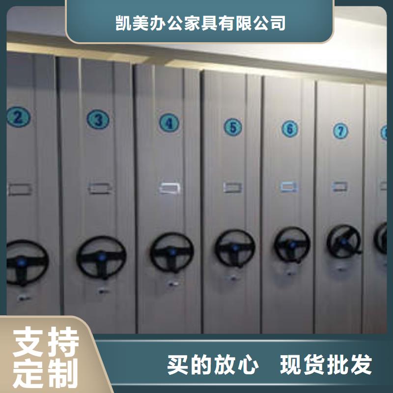 密集書架_廠家批發(fā)_產(chǎn)地貨源