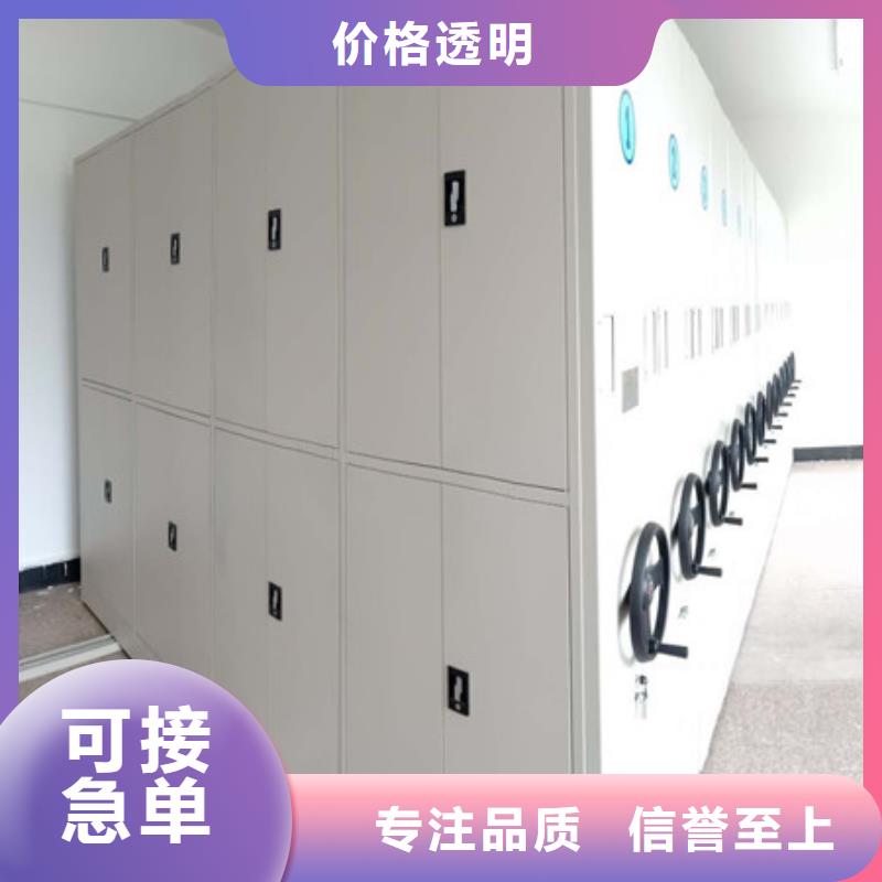 六層密集檔案柜廠家-只為制造精品