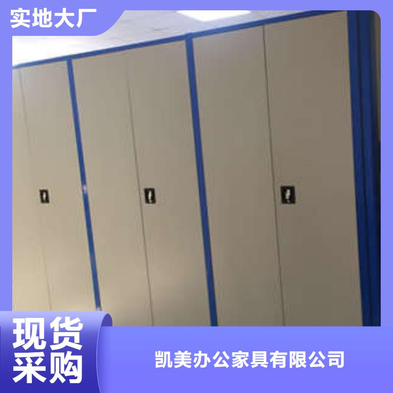 移動密集檔案架-產品規格齊全