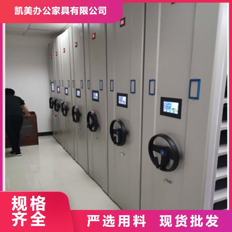 規格全的電動智能移動密集架實體廠家