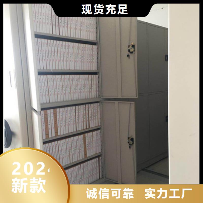 買手搖檔案柜認準凱美辦公家具有限公司