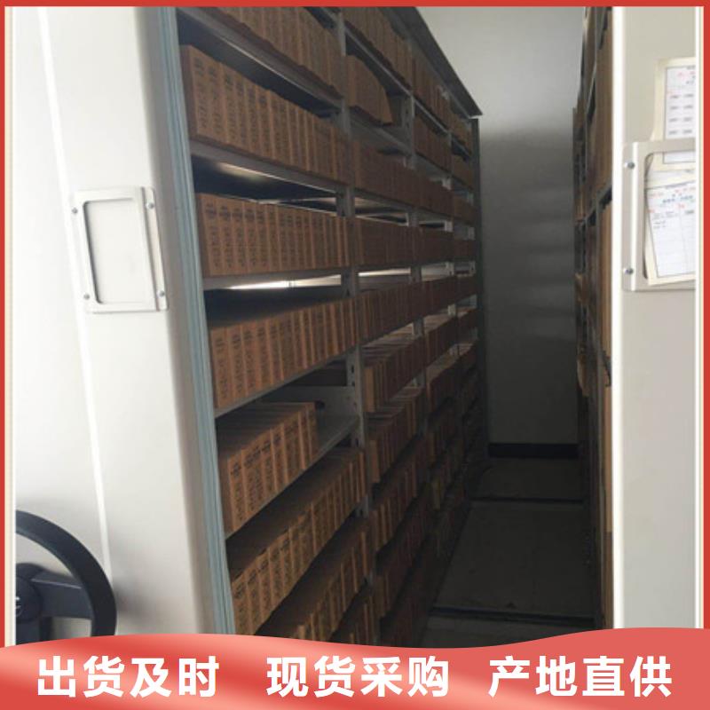 質(zhì)量合格的移動密集型書架廠家