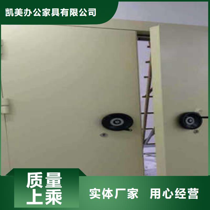 摇把式密集柜工艺精良