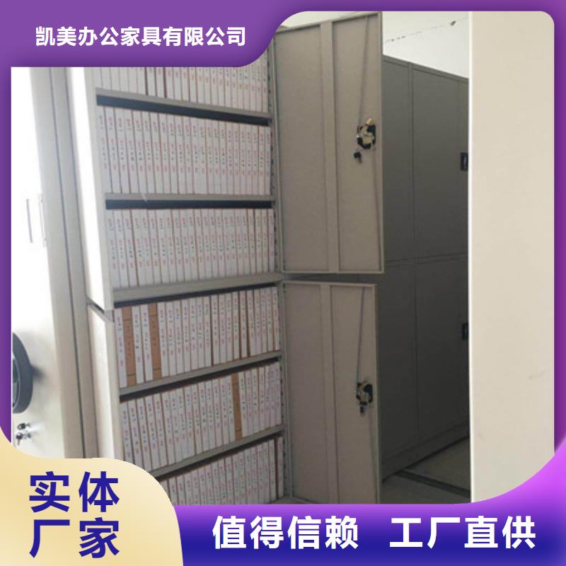 柱式手動密集架-柱式手動密集架品牌廠家