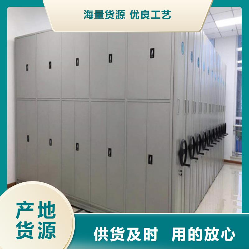 移動密集型書架直供廠家