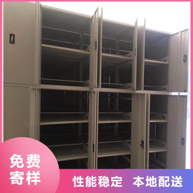 電動智能移動密集架檔案柜-批發價格場價格廠家供應