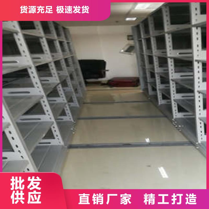 支持定制的電動智能型密集柜基地