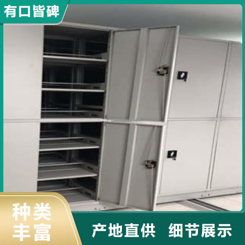 批發標本密集架_品牌廠家