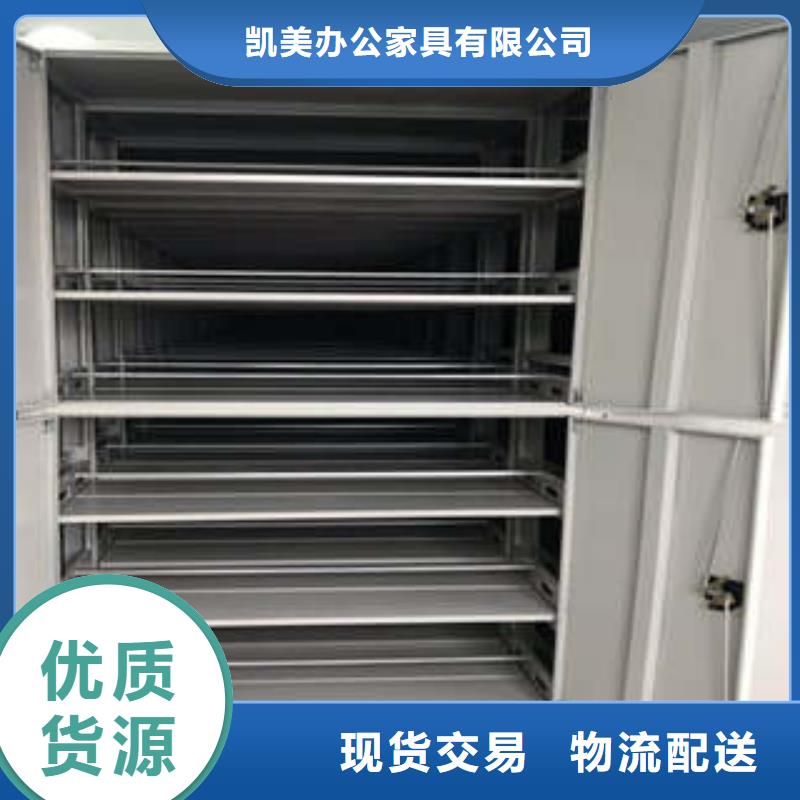 電動自動密集架行業品牌廠家