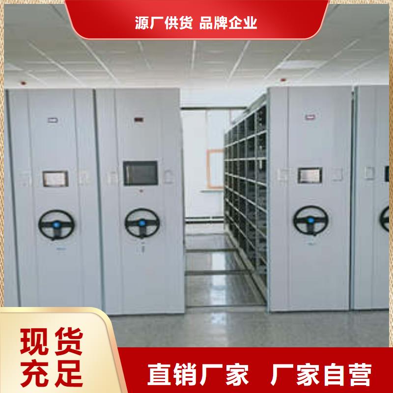 電動(dòng)智能型密集柜企業(yè)-可接急單