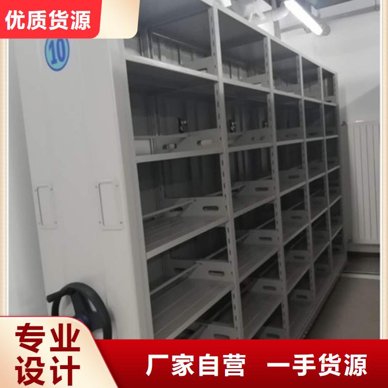 檔案室管理密集架加工工廠