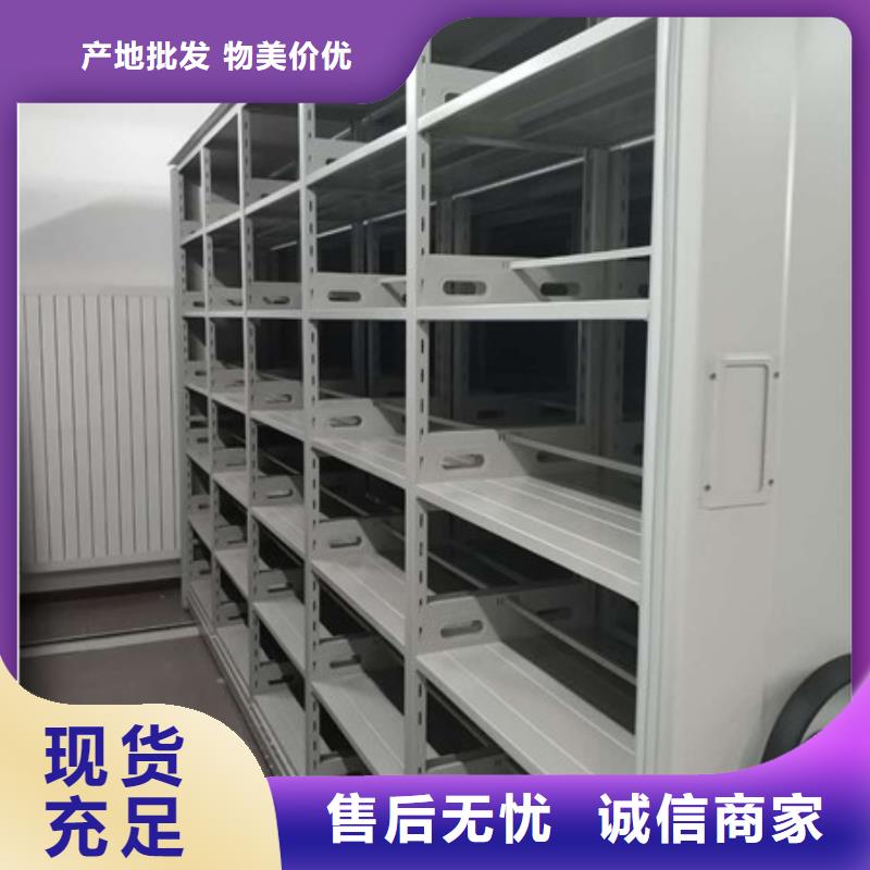 質量可靠的檔案館手電動密集架公司