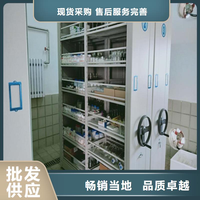 現貨供應_密集架移動檔案柜品牌:凱美辦公家具有限公司