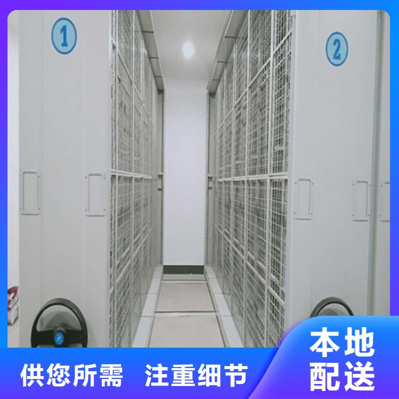 專業銷售電動檔案柜-大型廠家