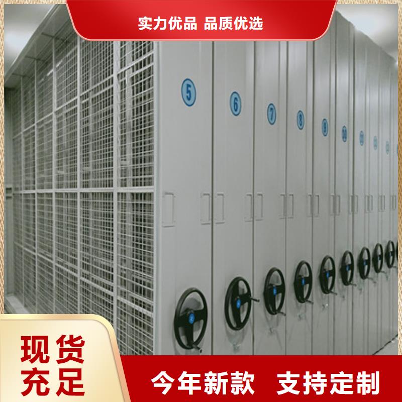 現貨供應圖書室智能密集書架_廠家/供應