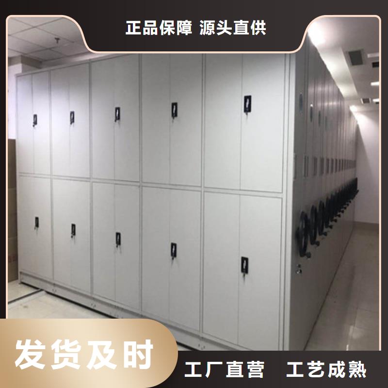 檔案庫房電動密集架檔案柜-批發價格場價格廠家供應