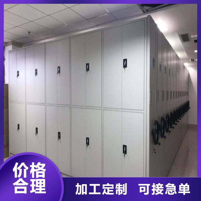 樣品密集架檔案柜-批發價格場價格廠家供應