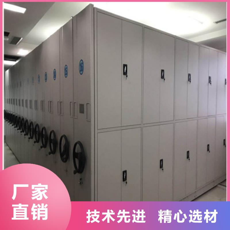 厂家新品凯美移动密集型文件柜定制费用