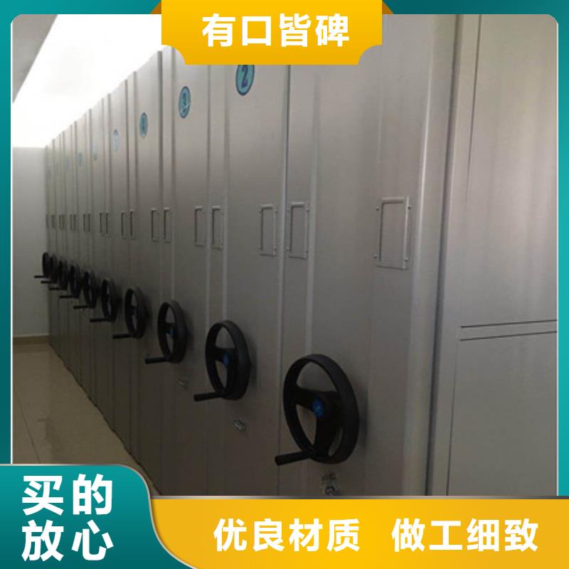 智能檔案電動密集架廠家_精益求精