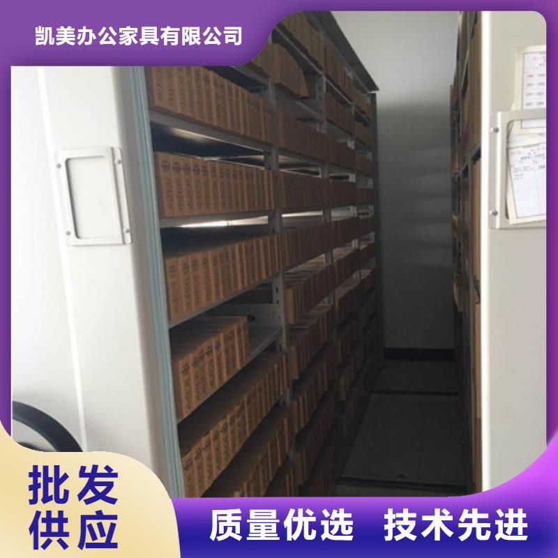 檔案資料密集柜讓利新老客戶