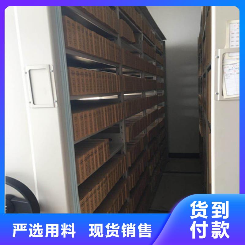 圖紙定做鑄造輝煌【凱美】移動密集型書架