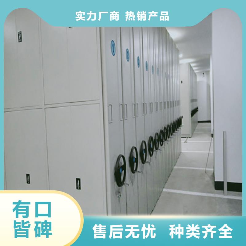 質量靠譜的電腦控制密集架廠家