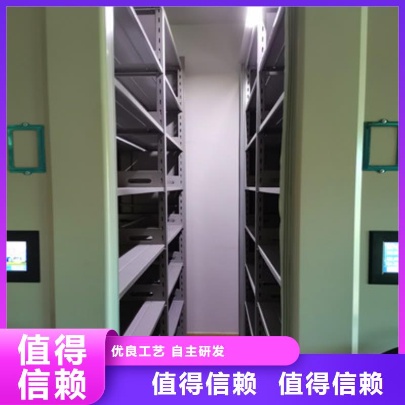 正規書庫智能密集書架生產廠家