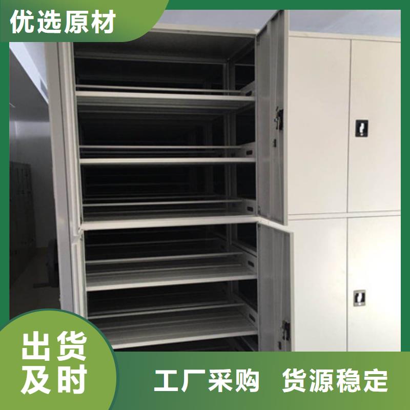 優(yōu)惠的資料室電動(dòng)密集柜實(shí)體廠家