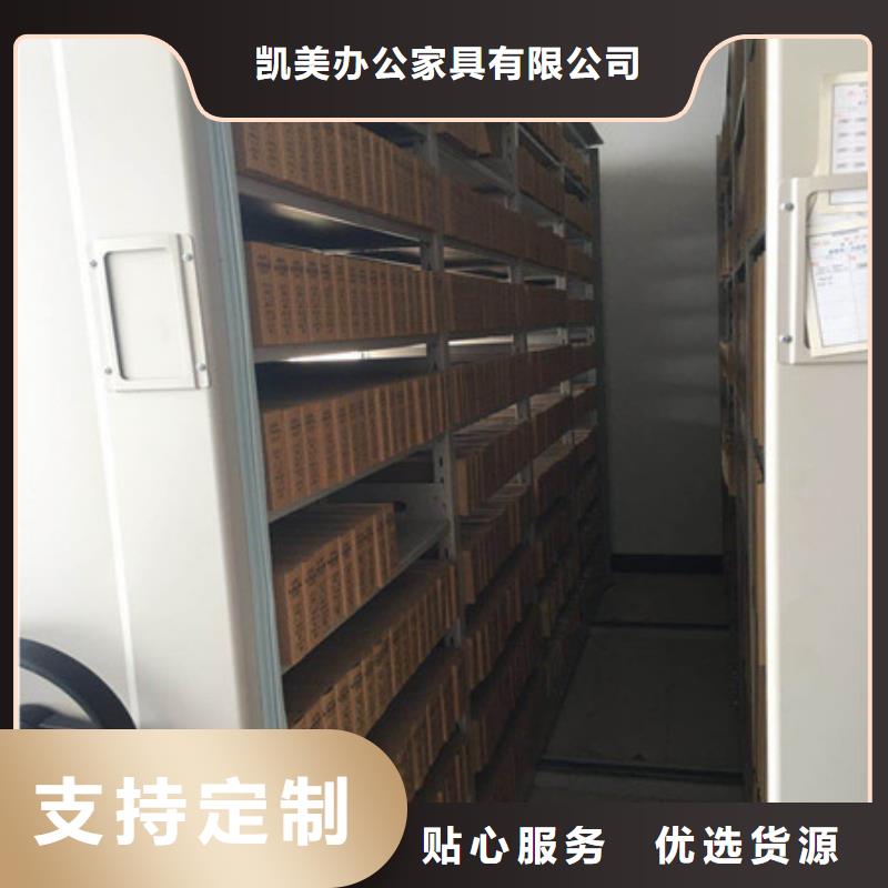 書庫智能密集書架-高品質(zhì)低價格