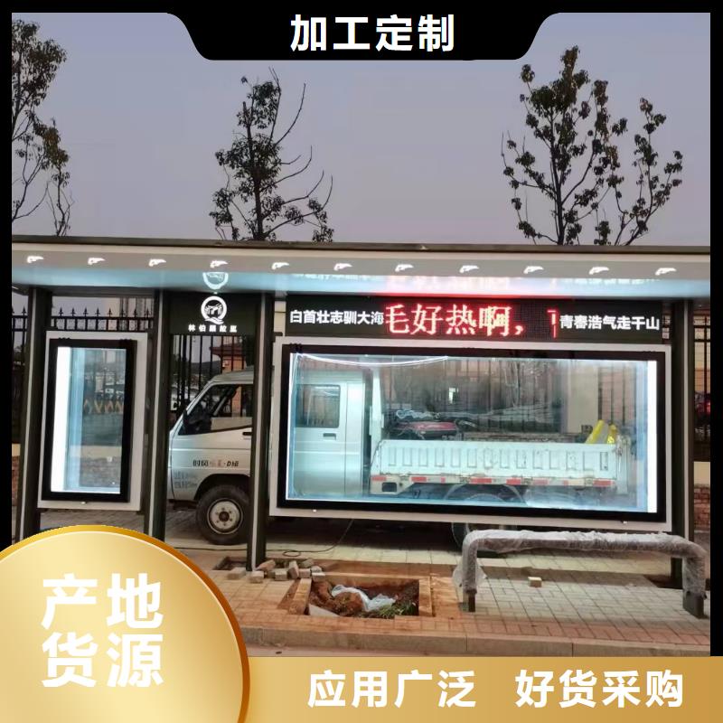 不銹鋼候車亭燈箱品質保證