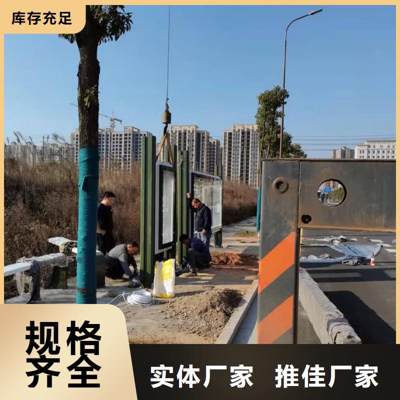 簡約候車亭廠家報價