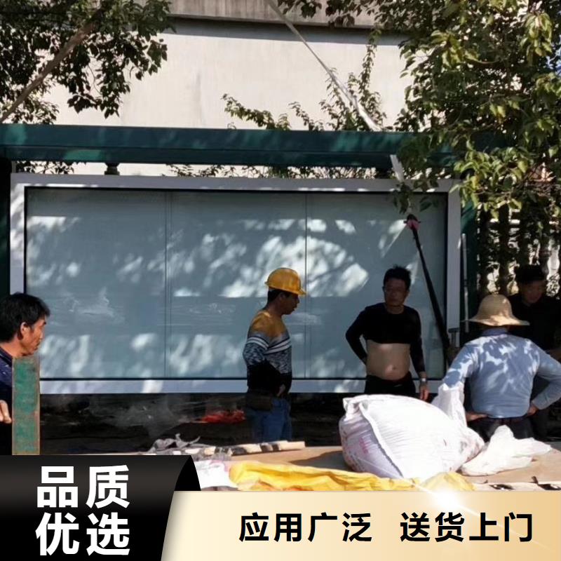 不銹鋼候車亭為您服務