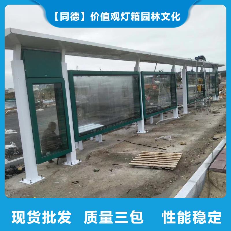 公交候車亭施工團隊